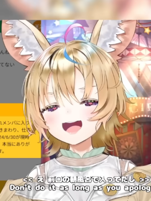 @勇敢な