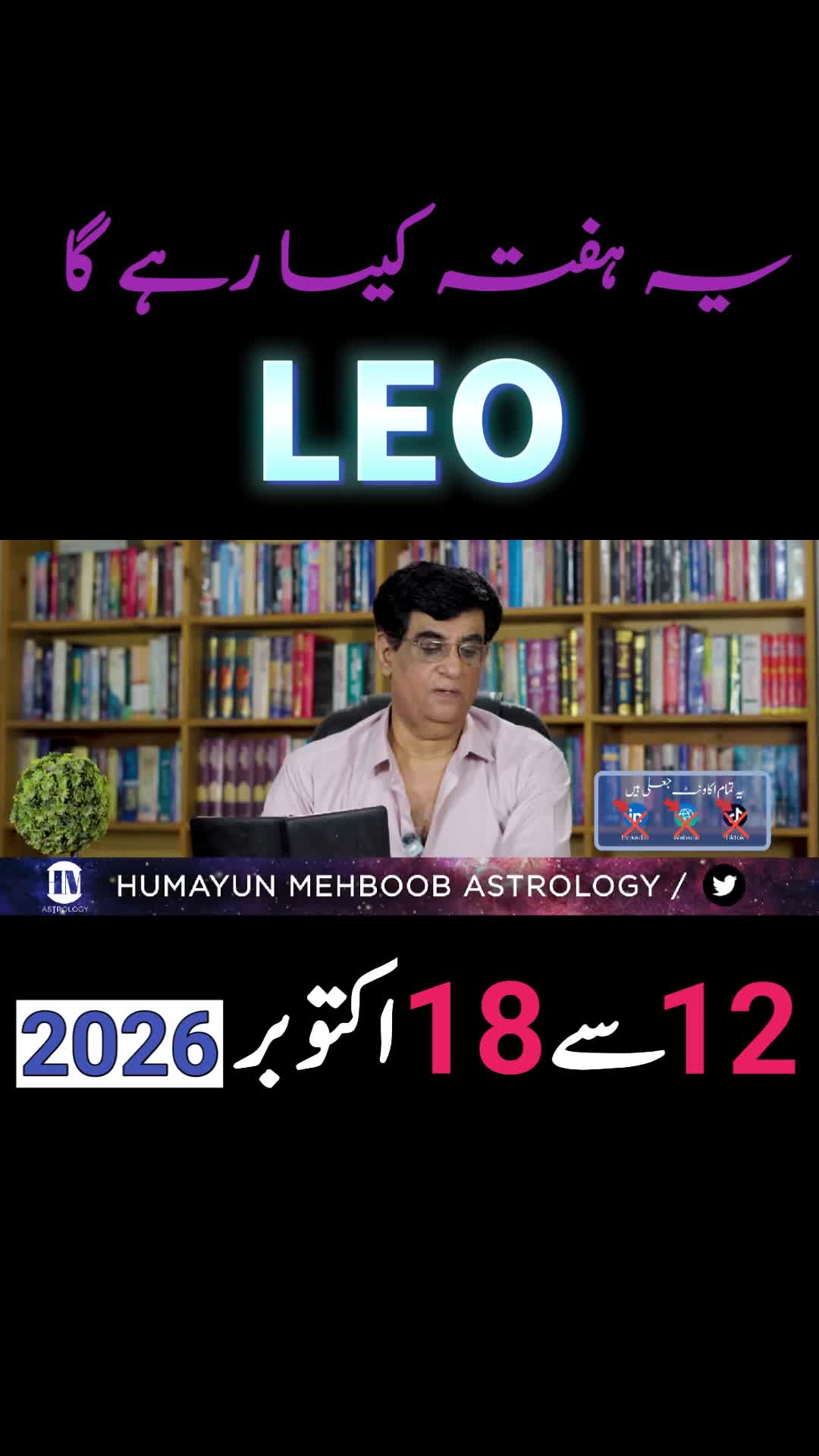@Humayun Mehboob Astrology