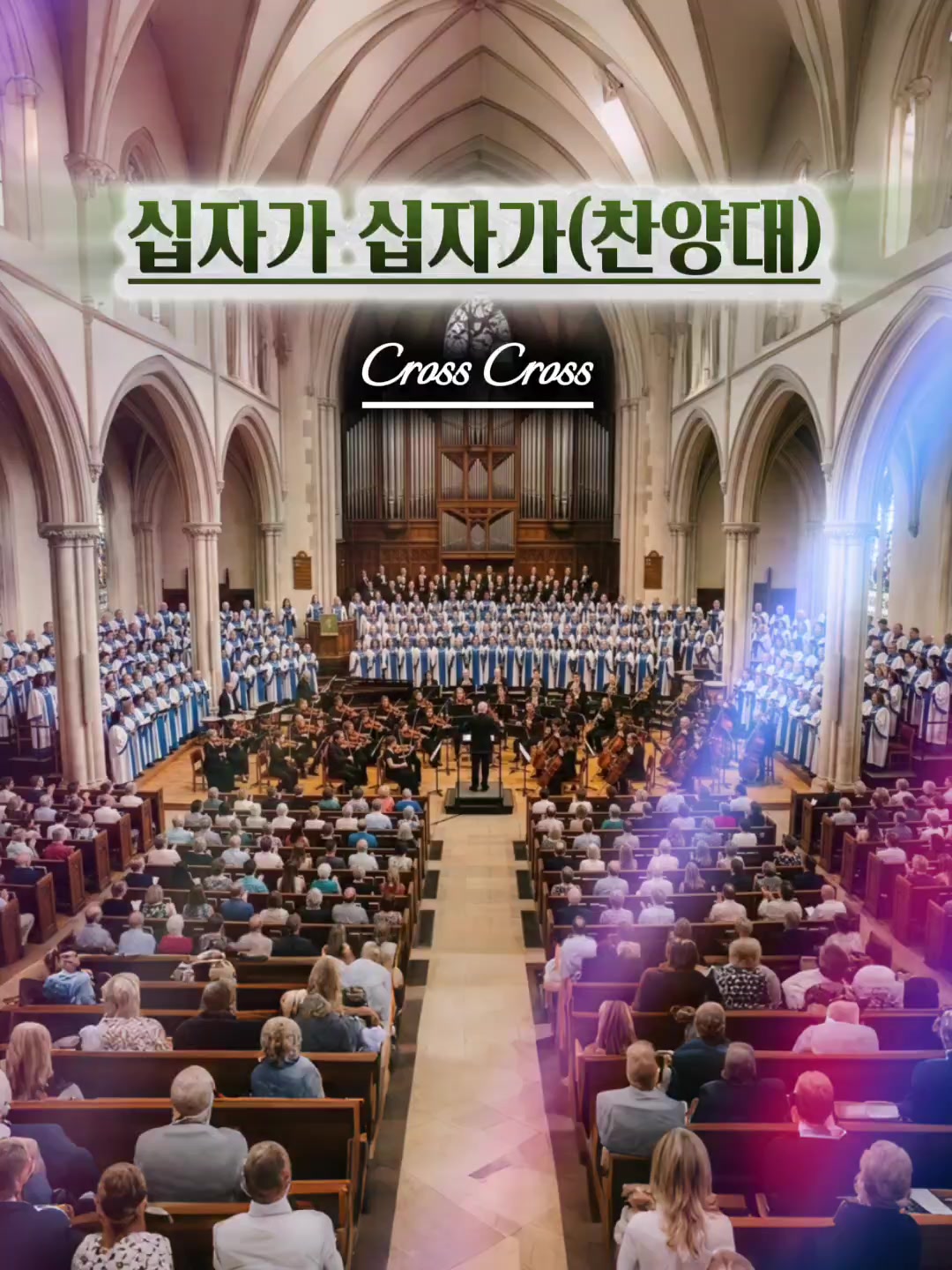 @예슈아(YESHUA)