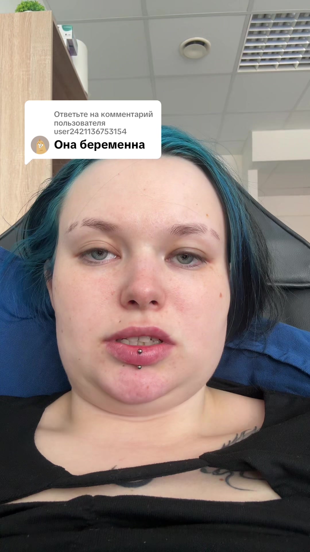 @Лил Пуп