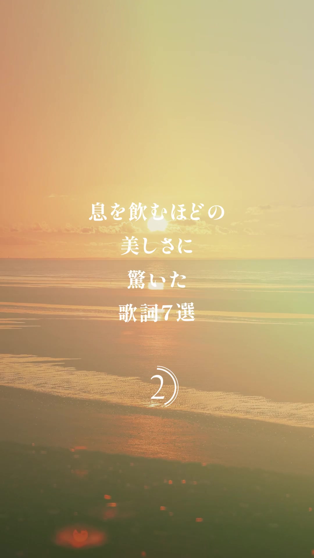 @音楽と暮らす。