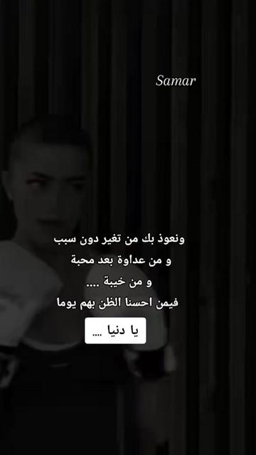 @๐๐๐๐ Samar ๐