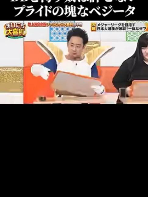 @Interesting Japan (TM)