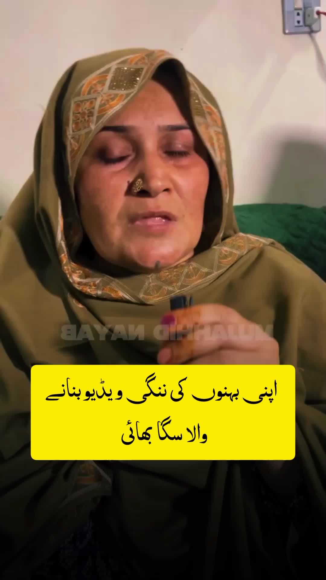 @podcast.pk