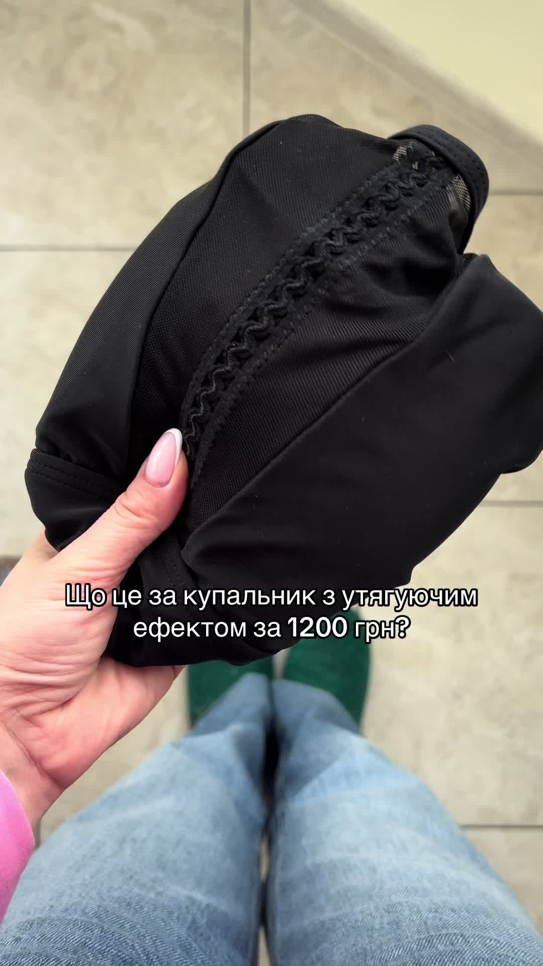 @Піжами|Купальники|Білизна