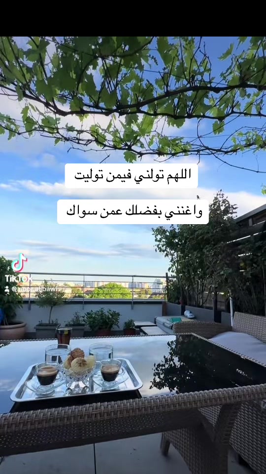 @Noor Aljbawi