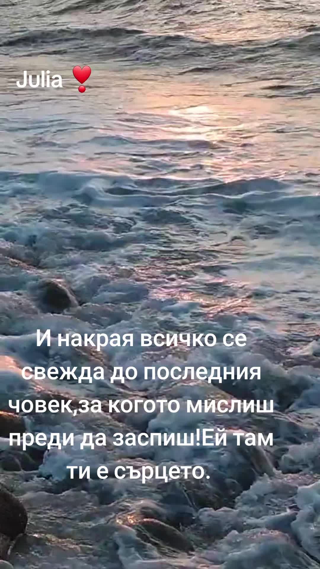 @Юлия Пешева Найденова