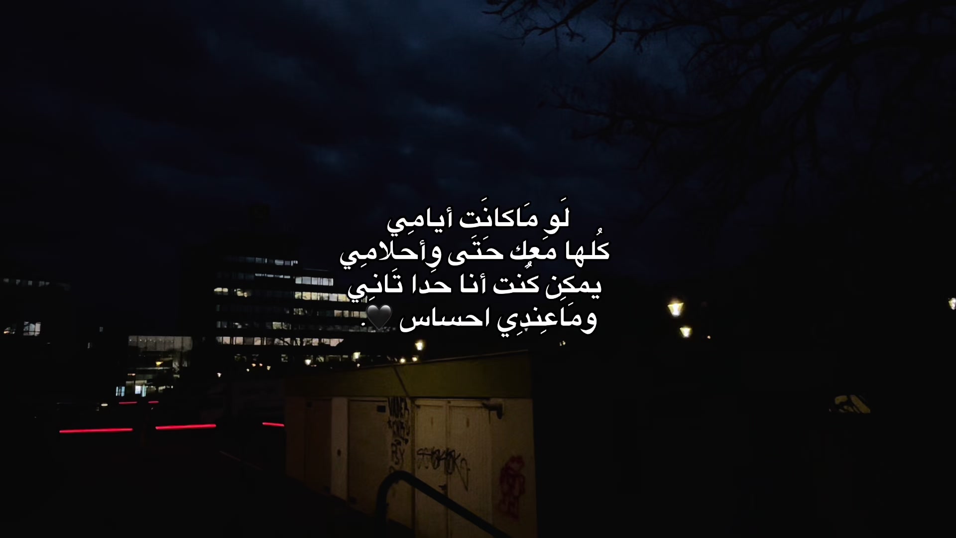 @حُـسْـامً 🇸🇾