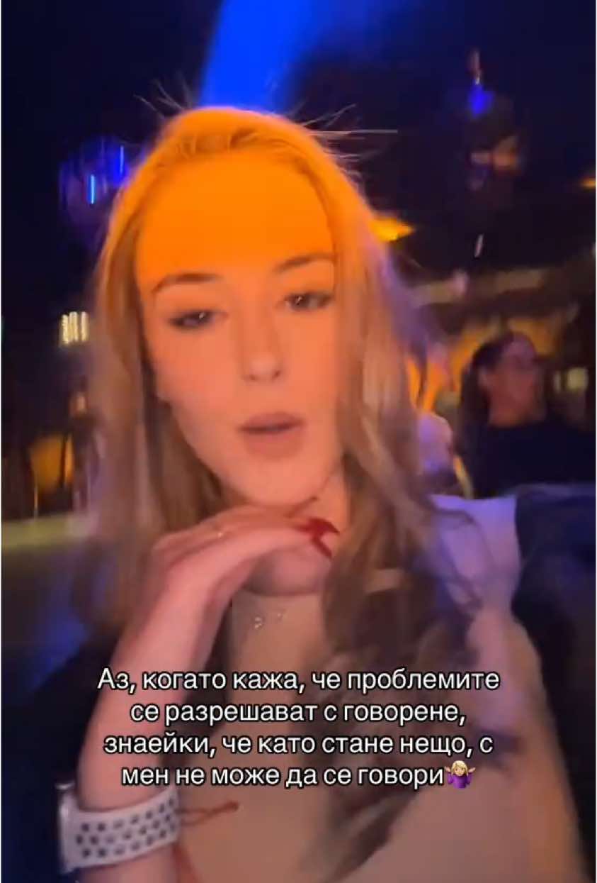 @Zhuliana Velcheva