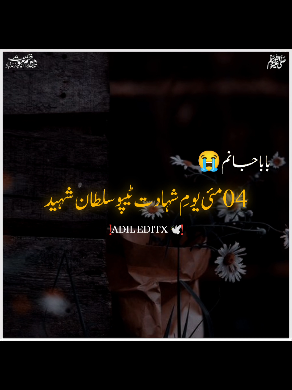 @𝗕𝗮𝗯𝗮 𝗝𝗮𝗻 ♡
