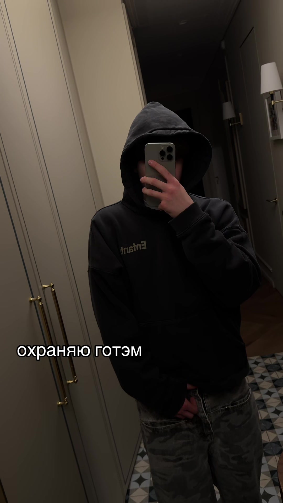 @лучшие айтемы в тгк blairworld