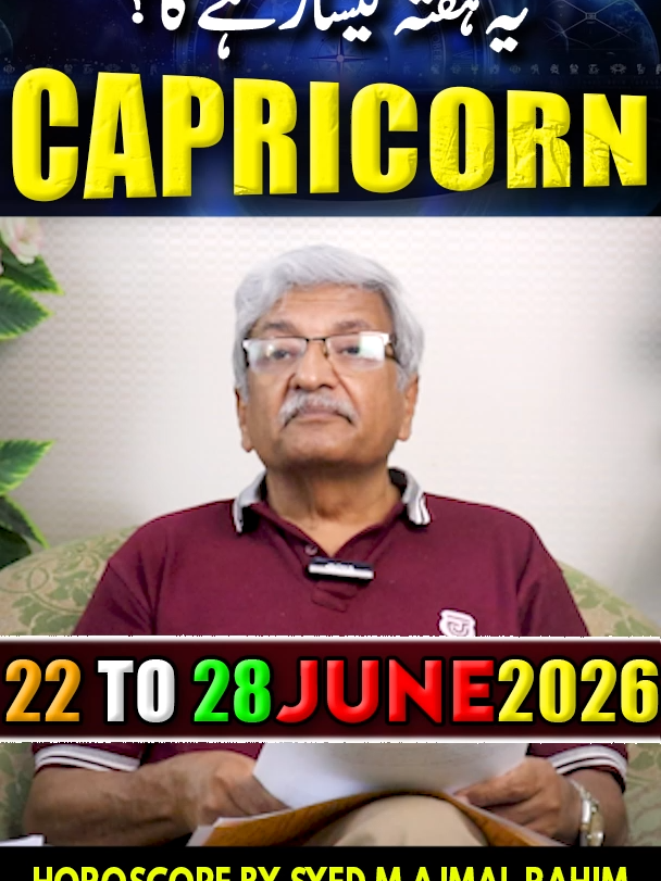 @Ajmal Rahim Astrologer