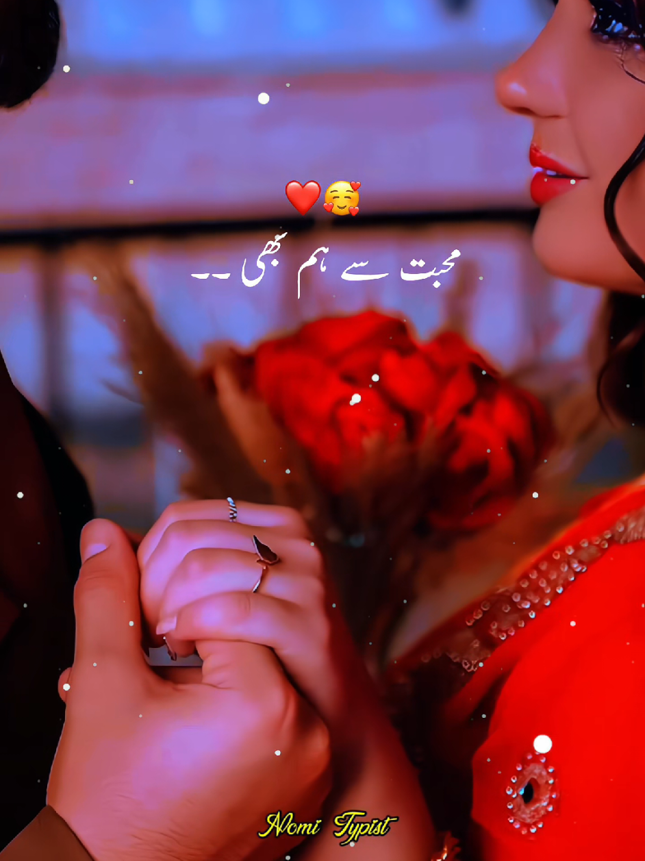 @❤️&zwj;🔥₦&Oslash;₥&Iuml; ₮Ɏ₱&iuml;₴₮🔥