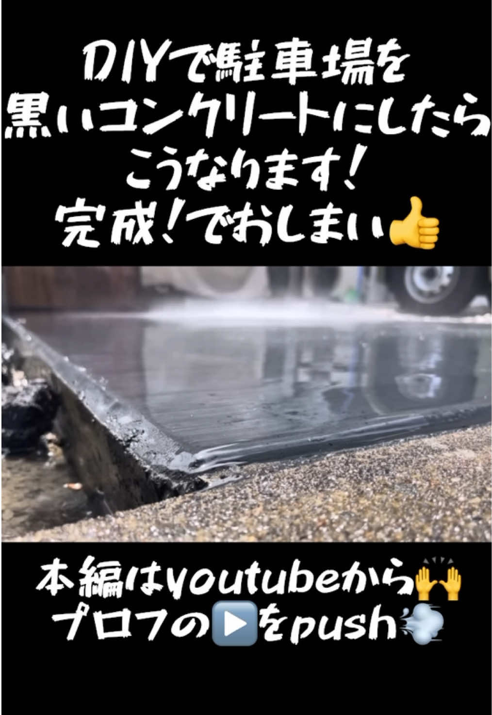 @TA DIY channel