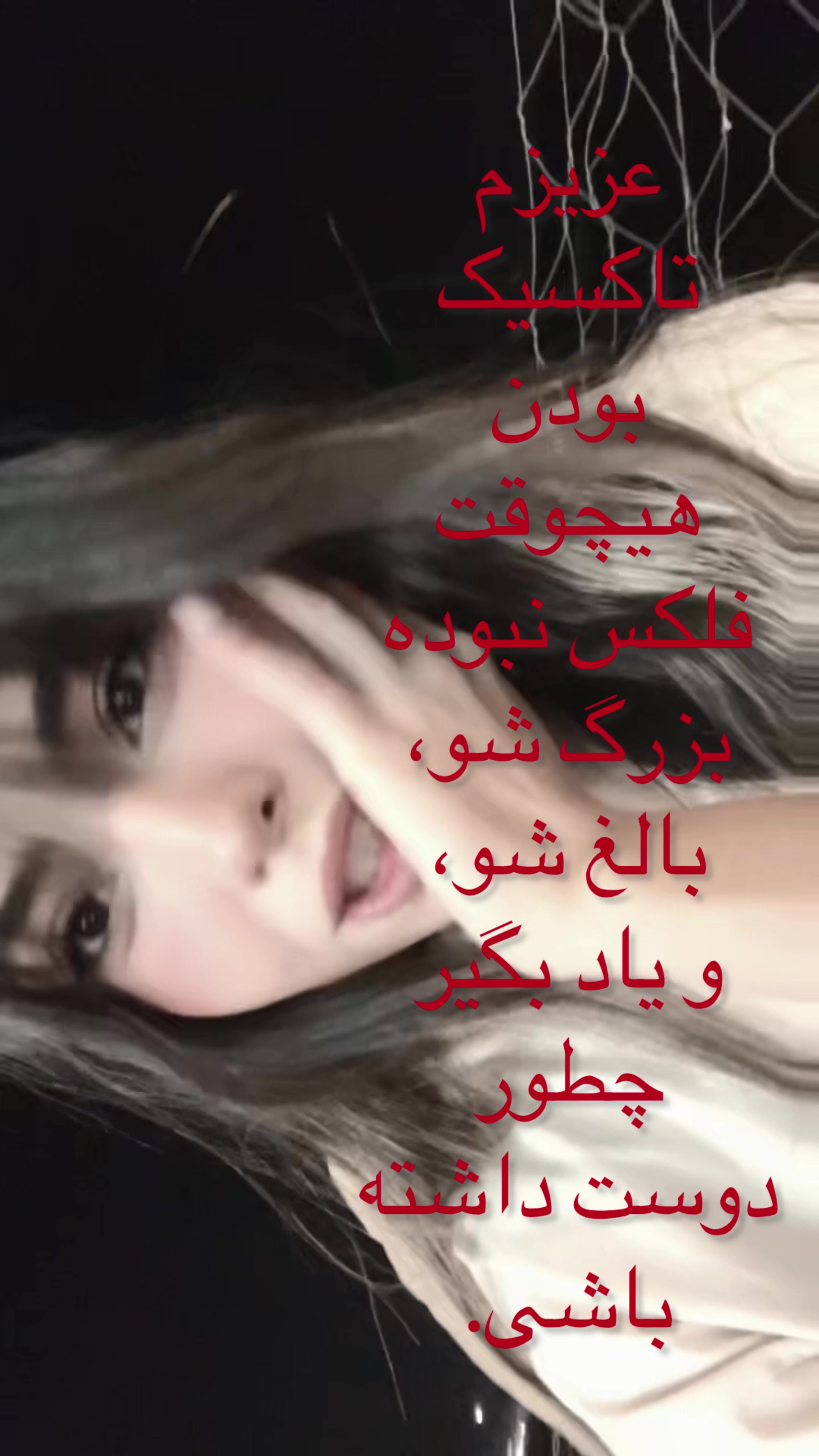 @paria