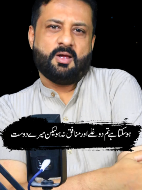 @irfanbukhari