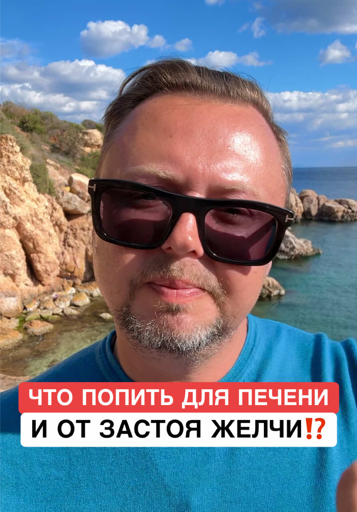 @ОЗДОРОВИТЕЛЬ