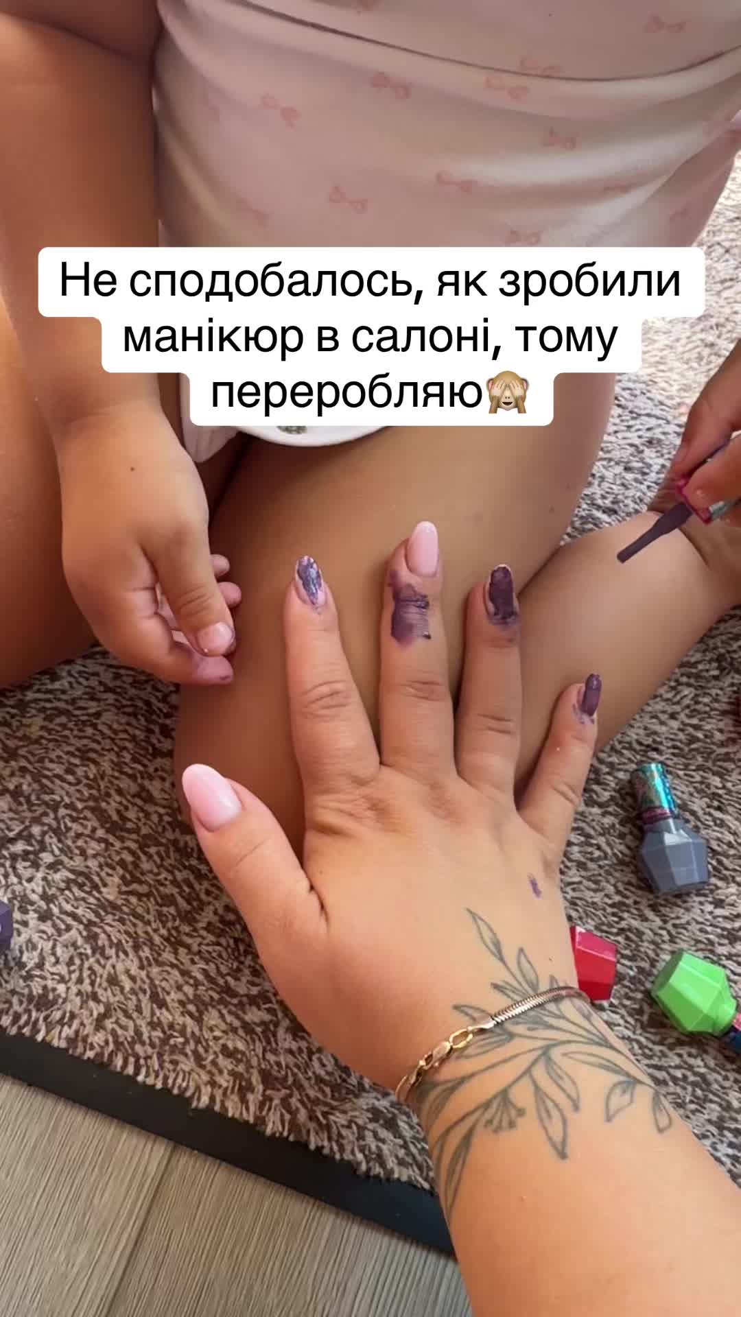 @Alina_MomVibes