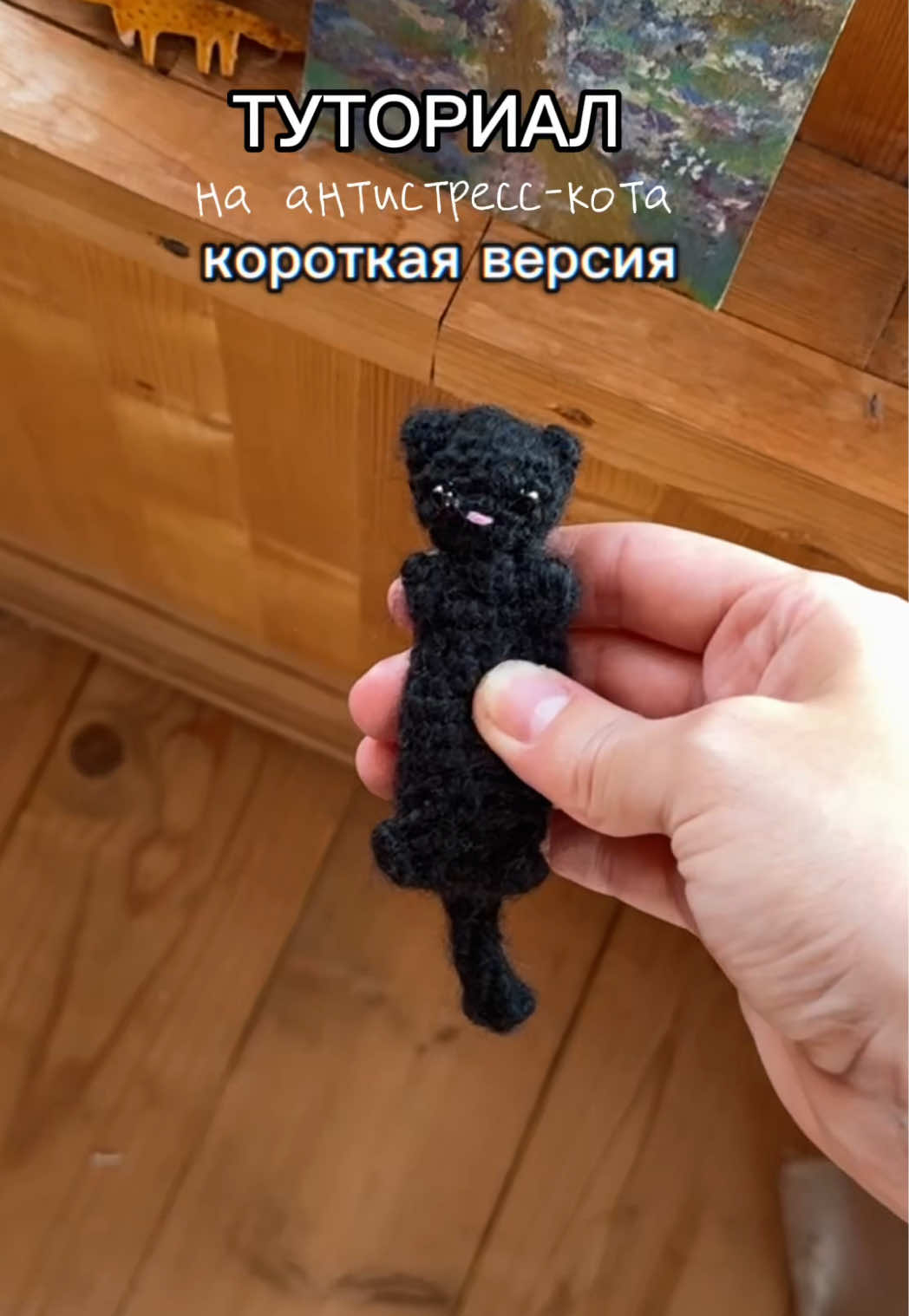 @сяся