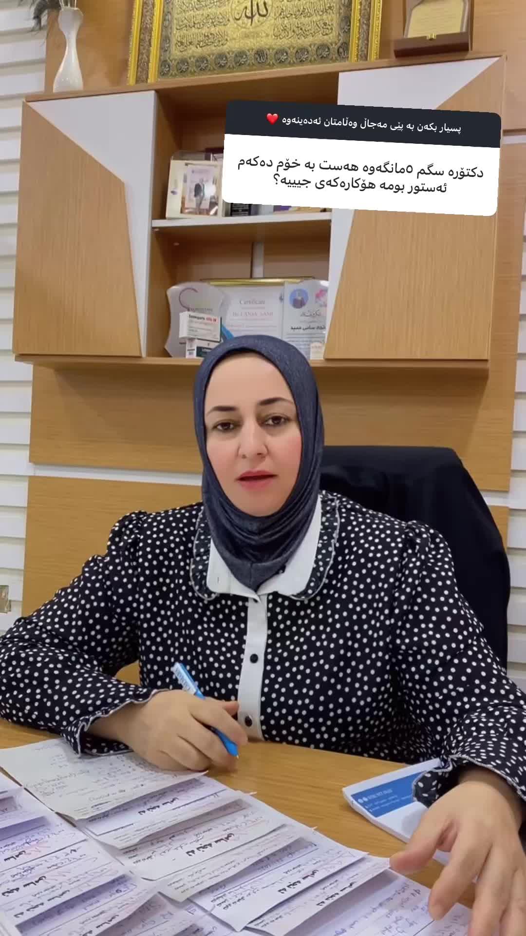 @dktora_lanja_sami