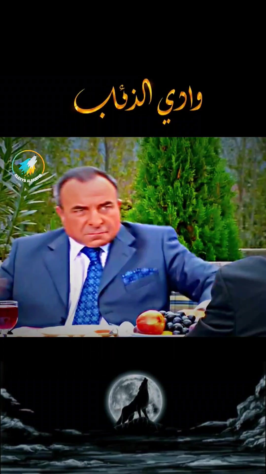 @⚜️الہٰذئبٰٰ الہٰشايٰبٰٰ ⚜️