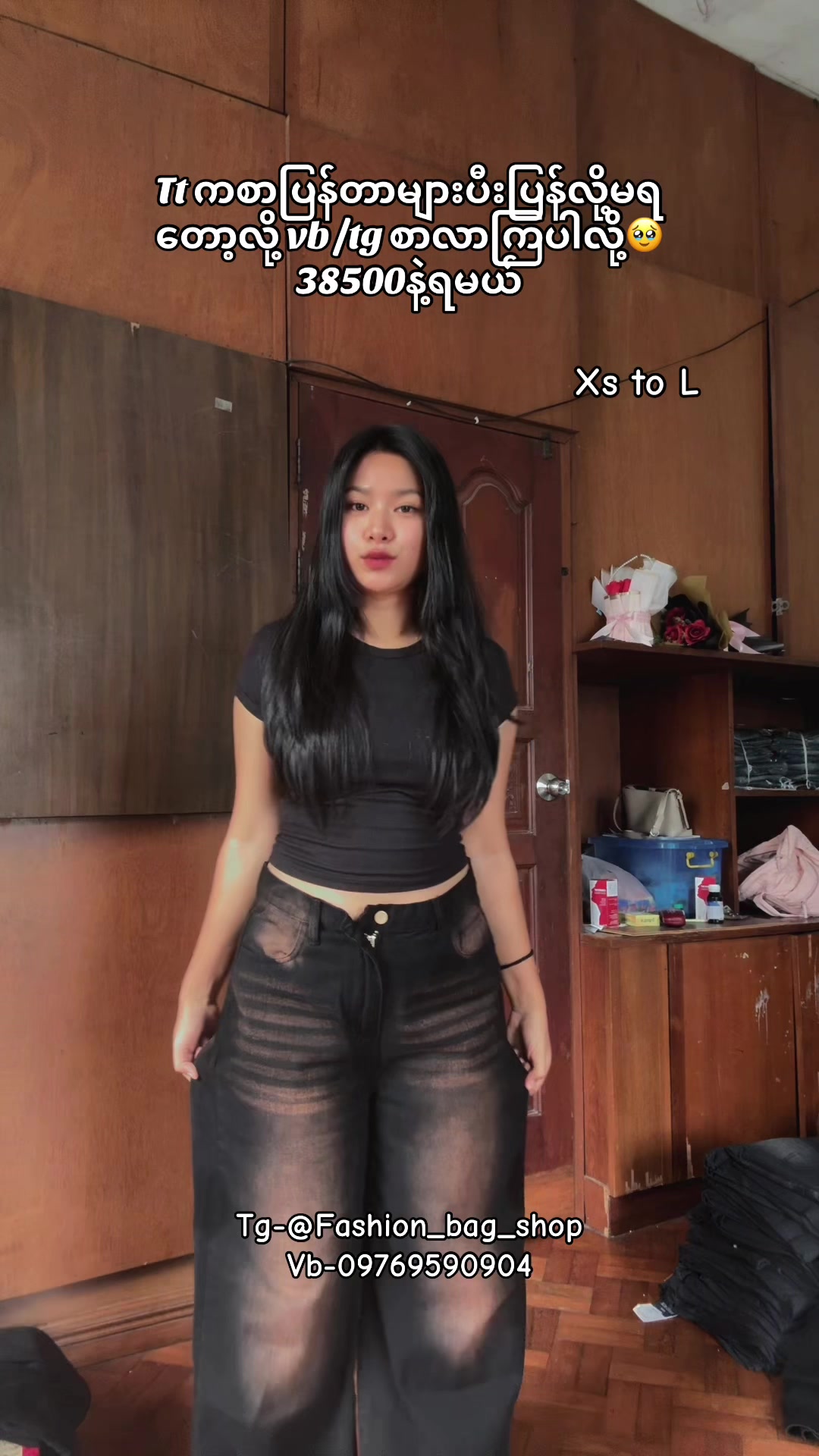 @Wai (ဝေ) Mar Khaing