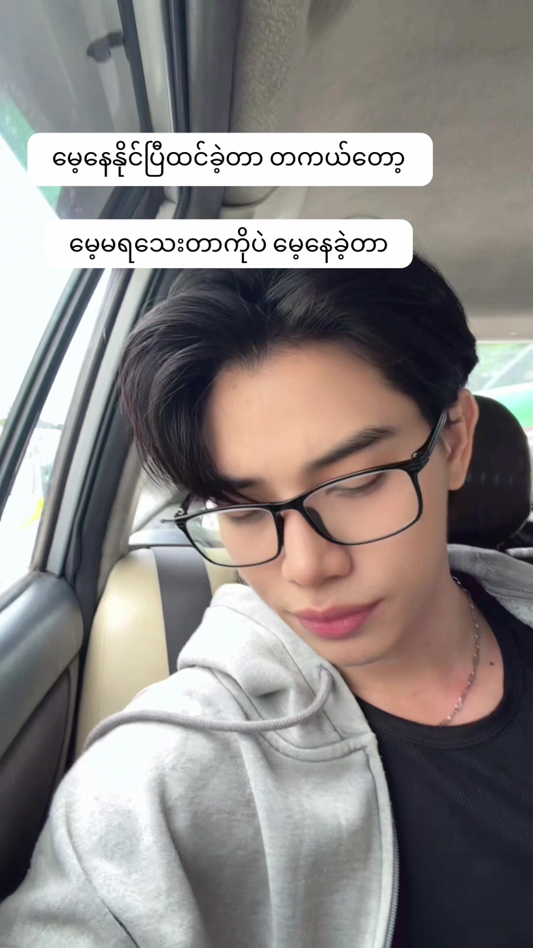 @Aung Pyae Sone