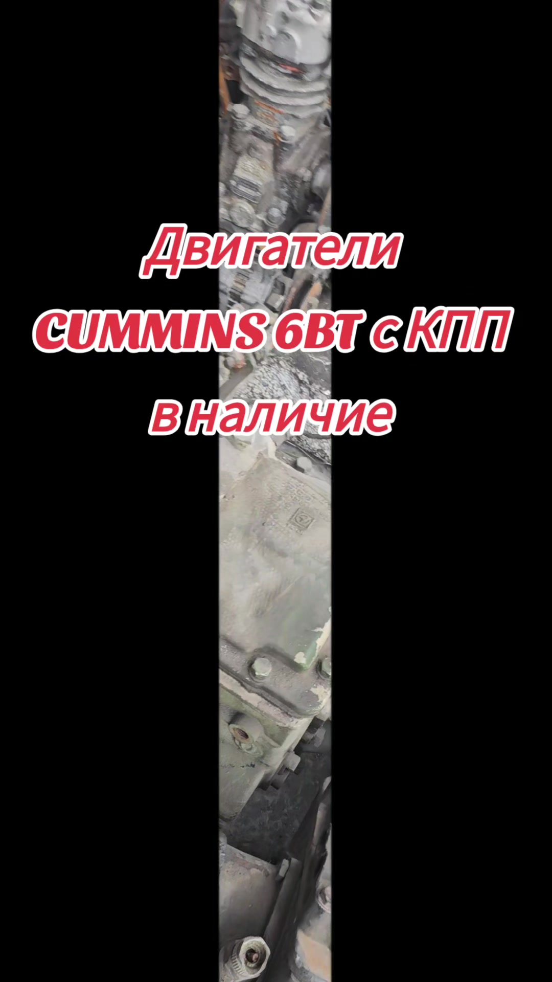 @Motor_iz_Kitaya