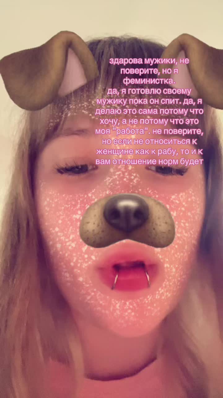 @няшка в большом городе