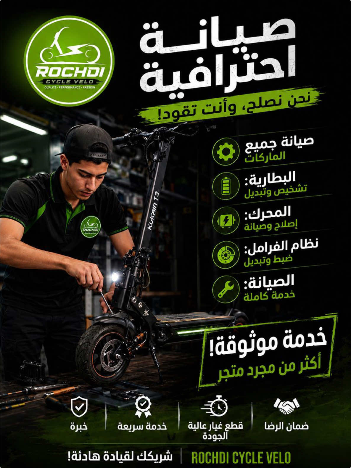 @ROCHDI cycle Velo