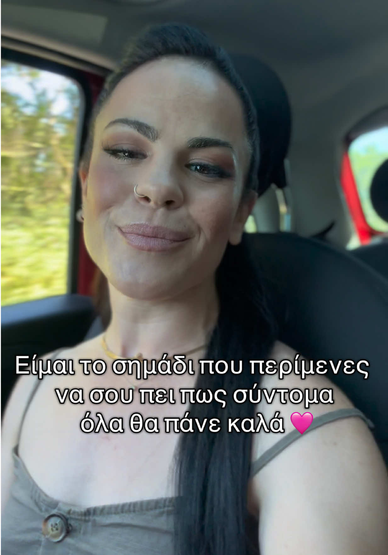 @Nadia ᥫ᭡