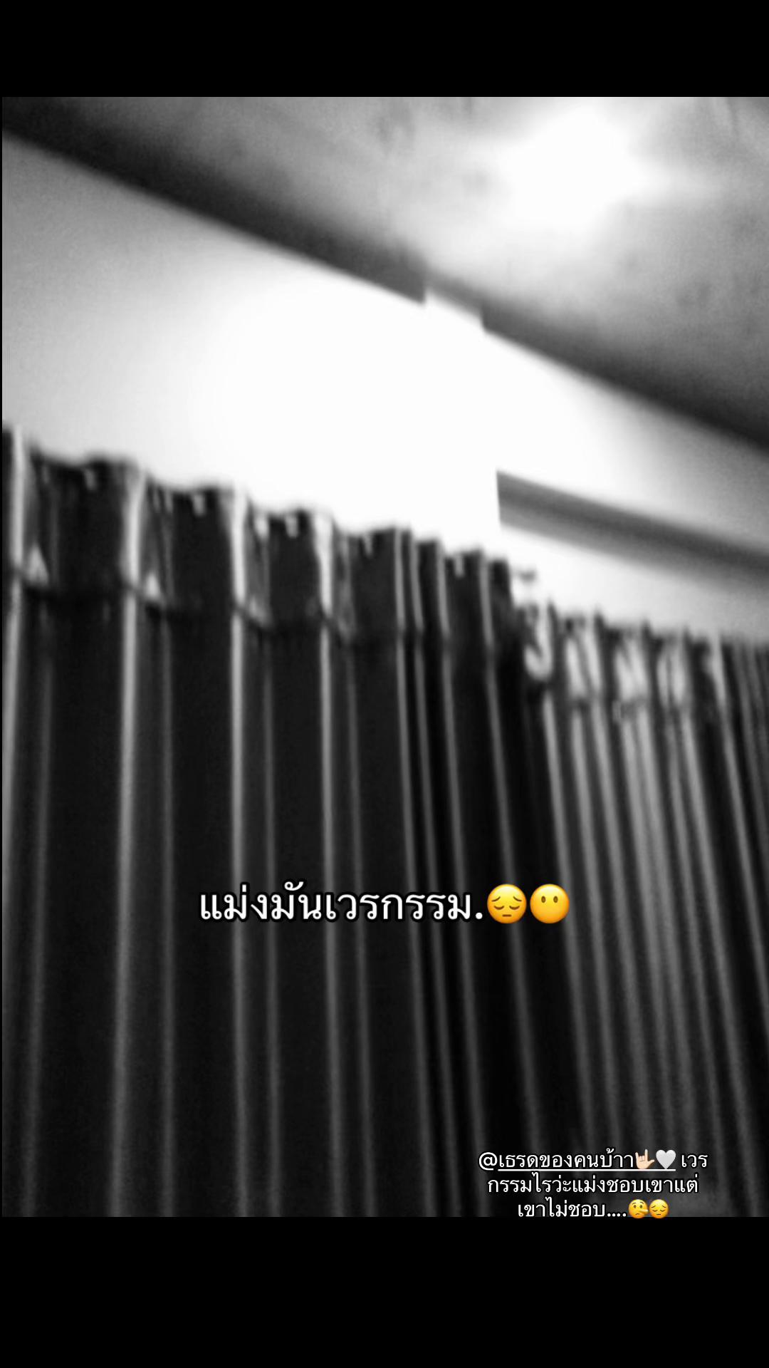@เธรดของคนเอ๋อ🤍🤟🏻
