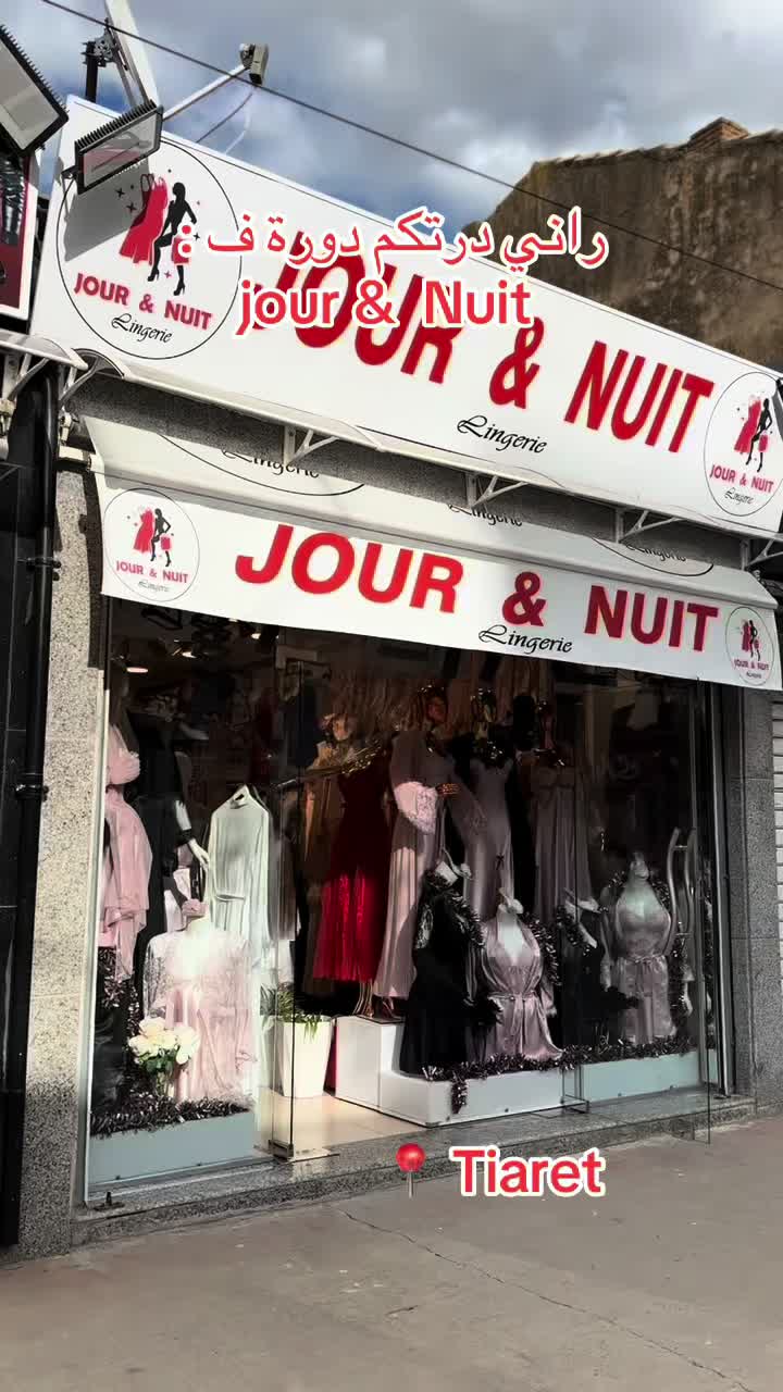 @Lingerie Jour & Nuit ❤️
