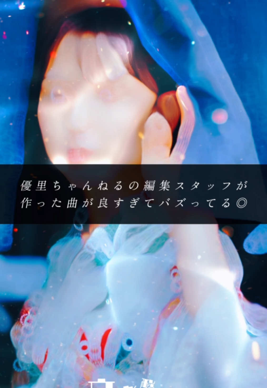 @音楽酸素。〜楽曲紹介〜