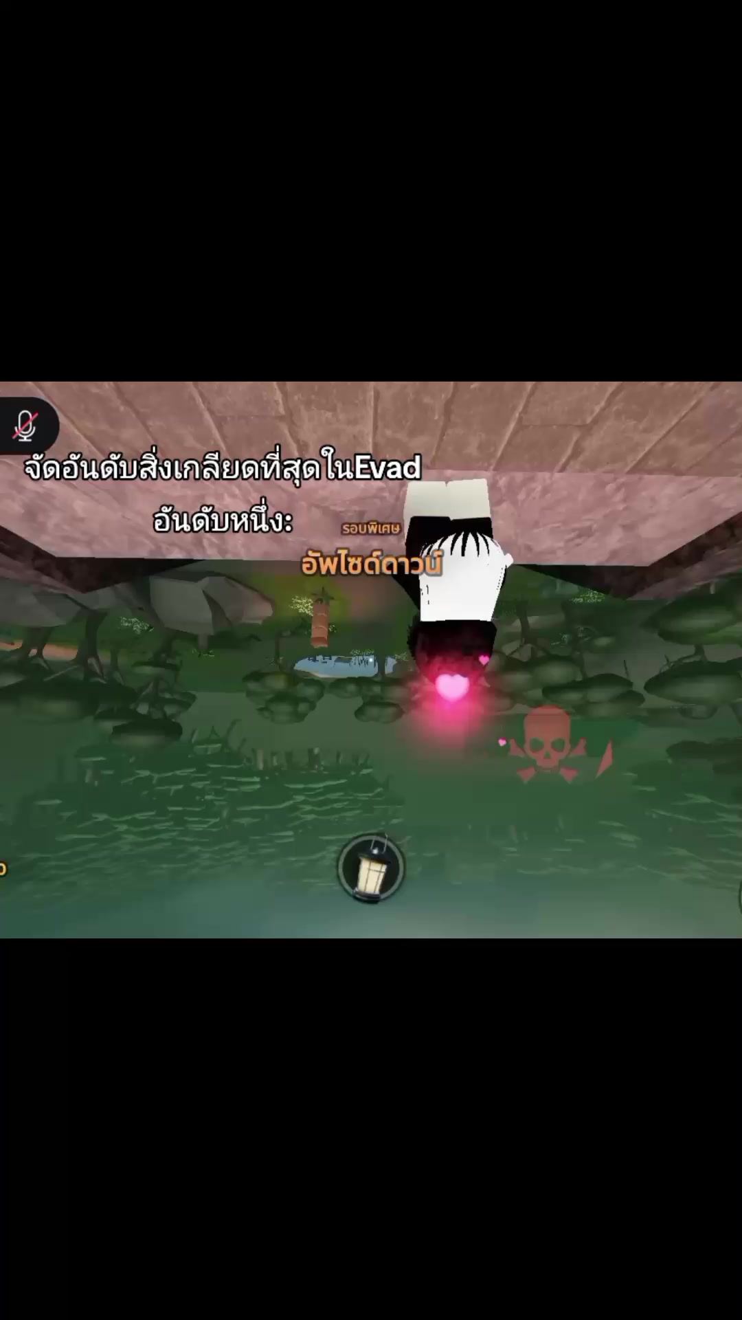 @อั ◌่ ย โบ ซิกเซเว่น 6️⃣7️⃣ิิ