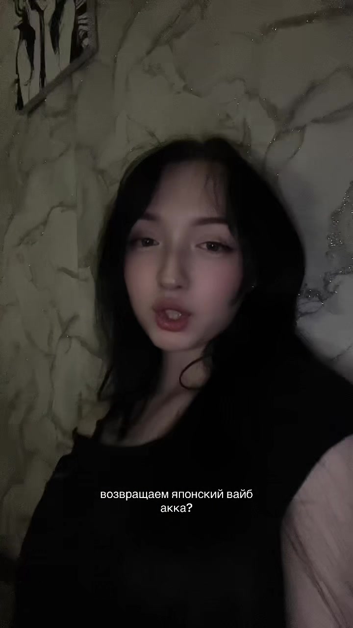 @Okamyro🪭