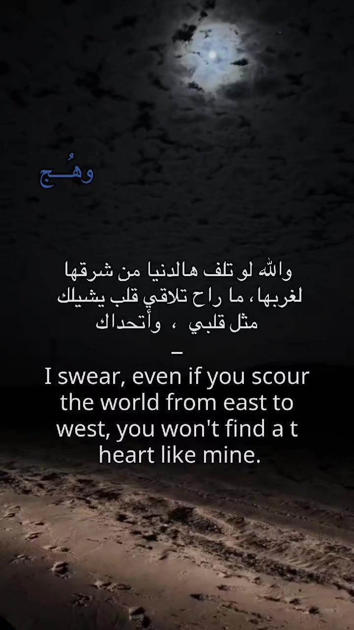 @وهُــــج .