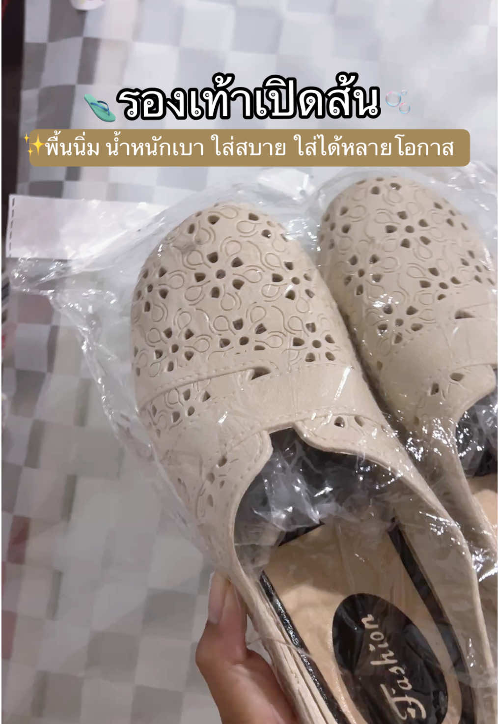 @รีวิวทุกอย่างที่ขวางหน้า.🪄