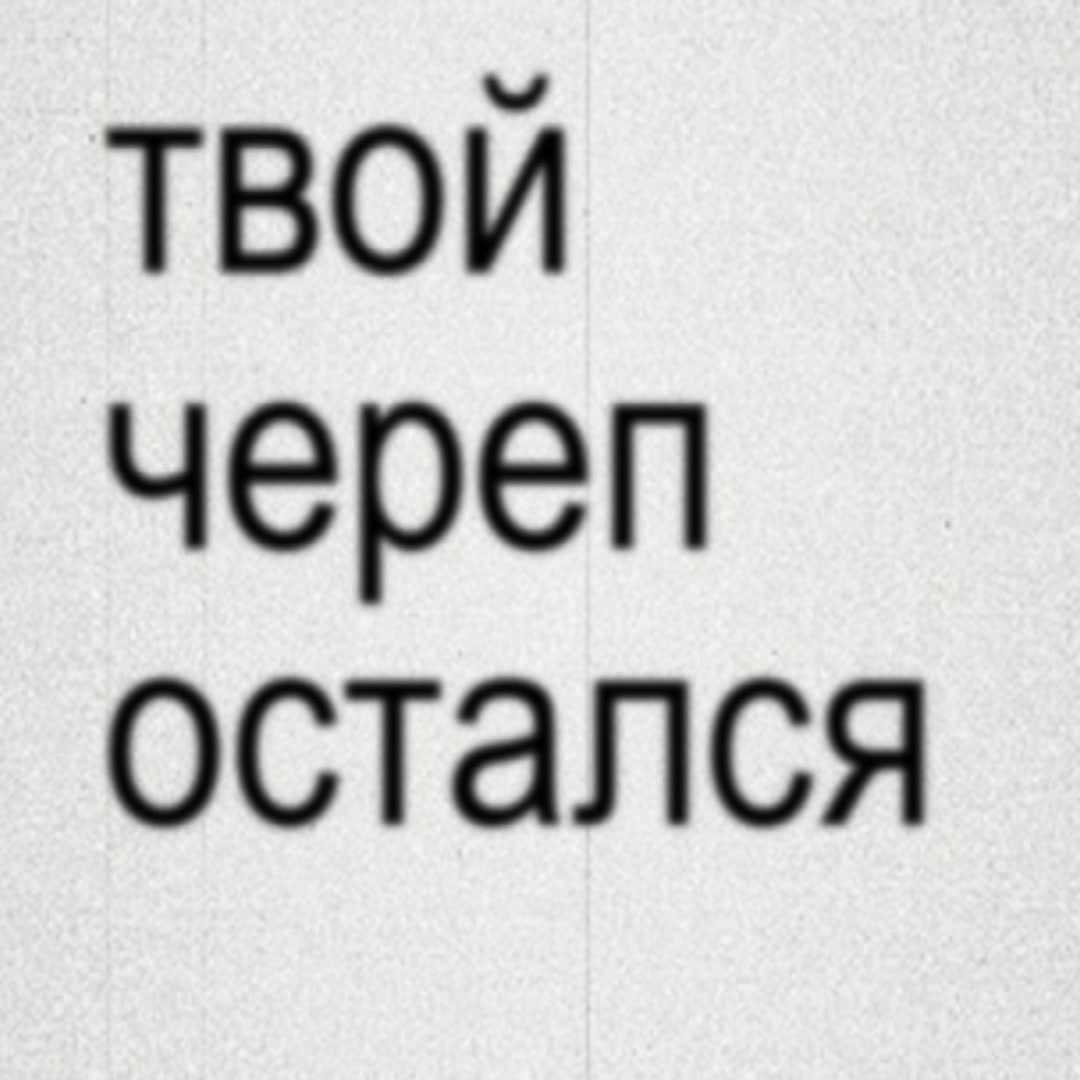 @₽;₽;₽)))₽)
