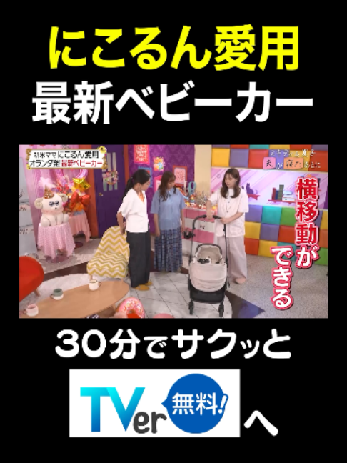 @夫が寝たあとに【公式】
