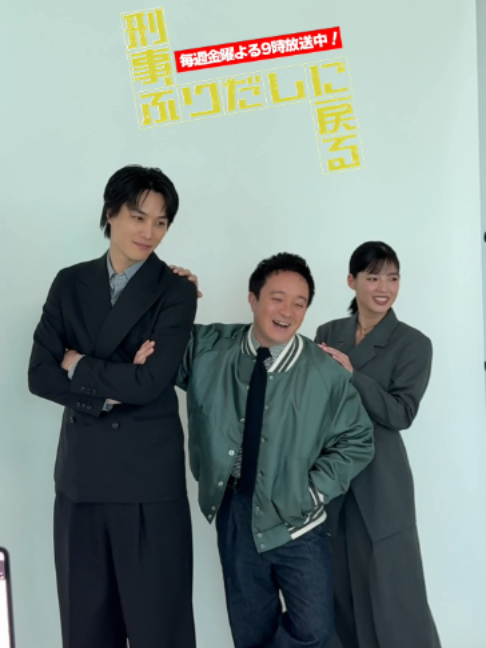 @『刑事、ふりだしに戻る』毎週金曜夜9時放送
