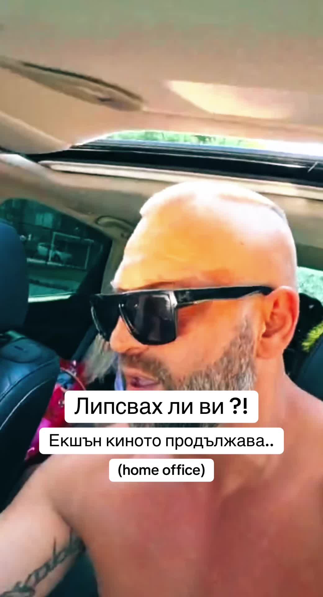 @.4леко Зелен