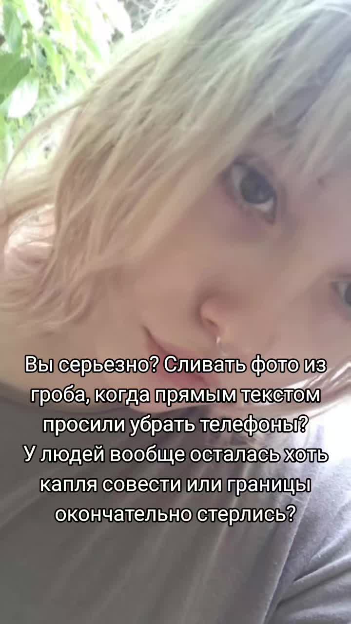 @лина соса