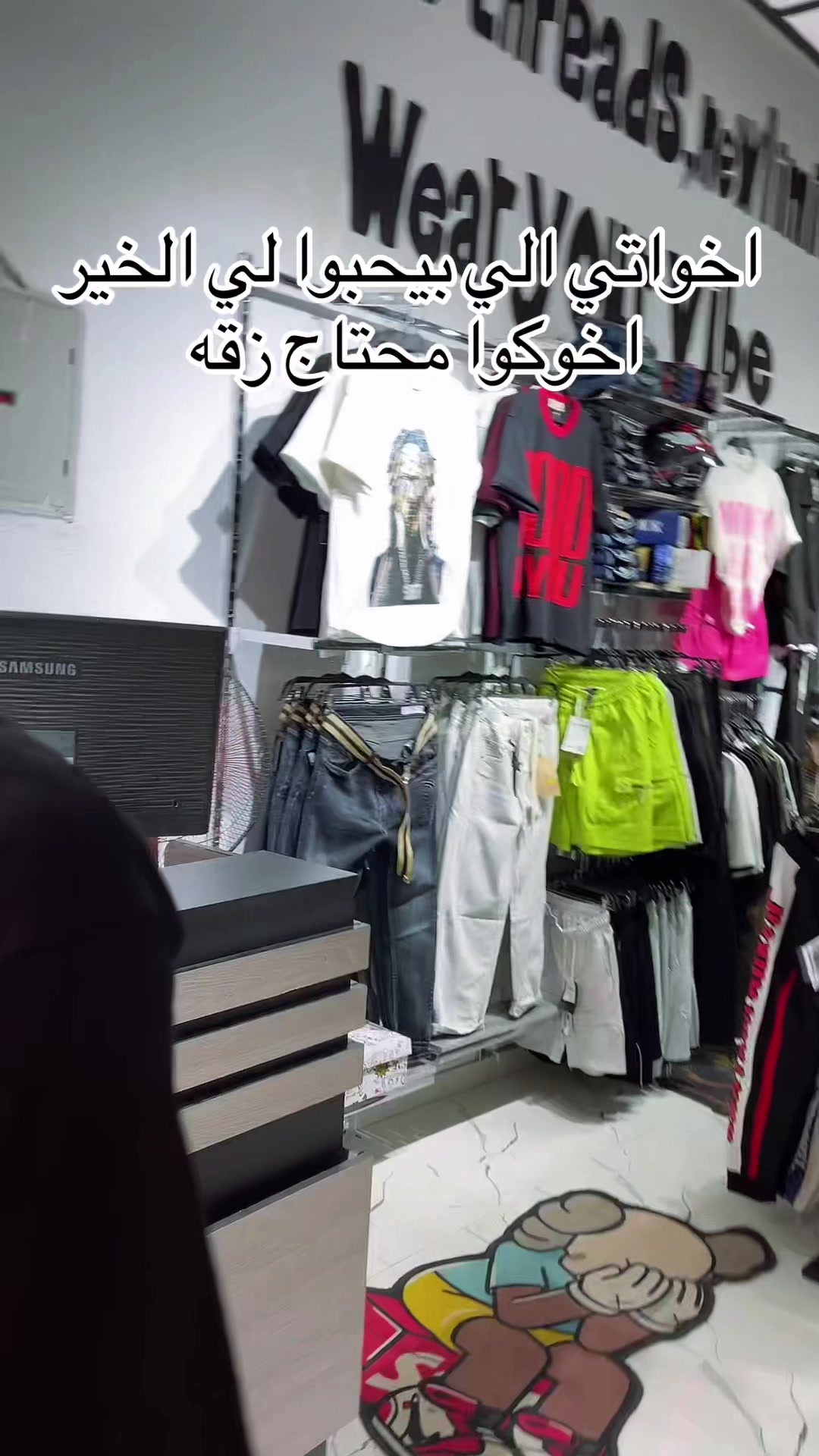 @ST store