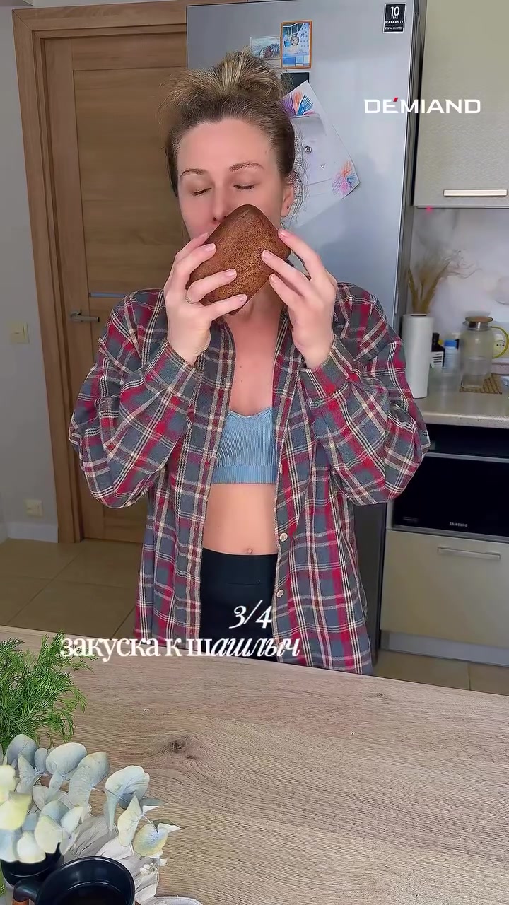 @demiand.recipe