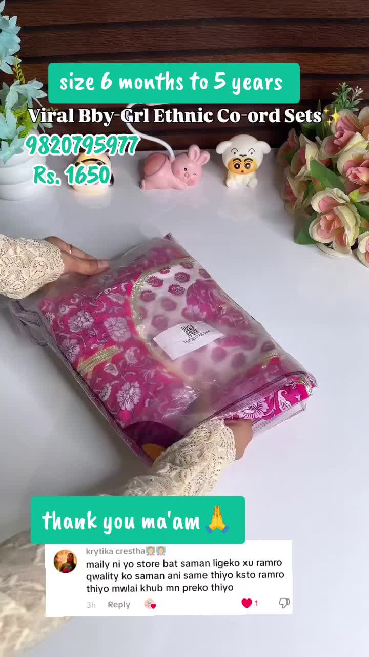 @cute Kid’s clothing (Birgunj)