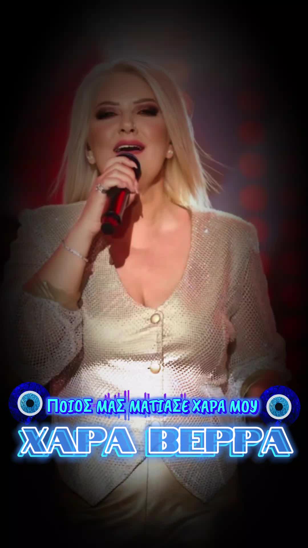 @🎶𝓔𝓿𝓪𝓰𝓰𝓮𝓵𝓲𝓪 𝓓𝓲𝓶𝓪