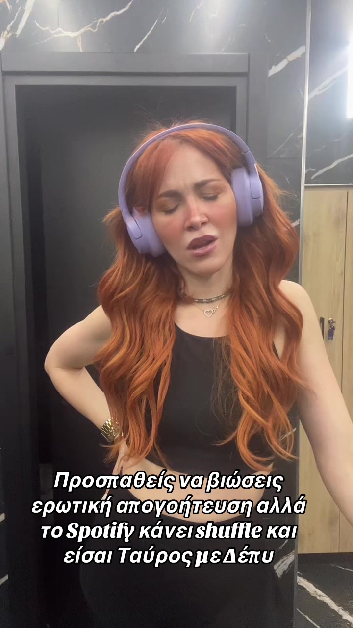 @Del Rey / UGC