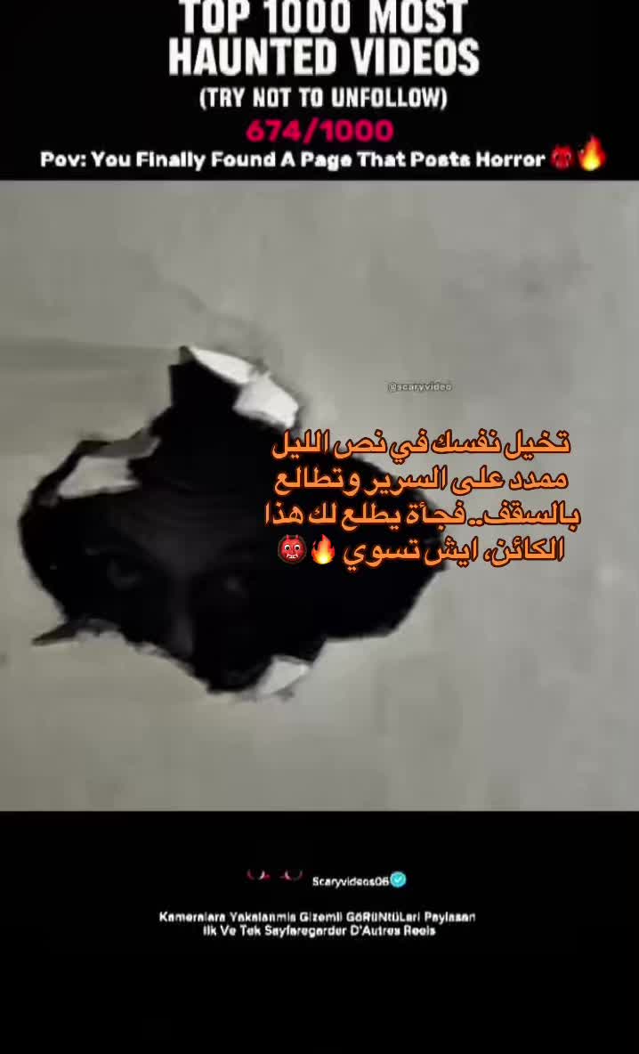@scaryvideos06