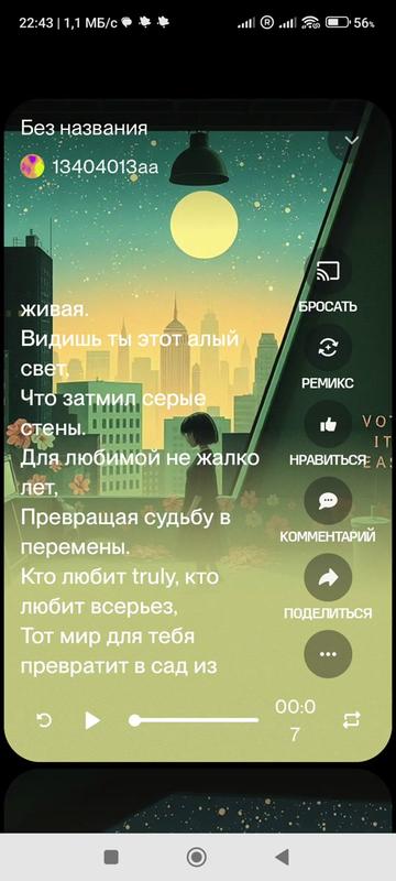 @наждак